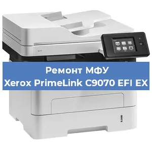 Замена системной платы на МФУ Xerox PrimeLink C9070 EFI EX в Екатеринбурге